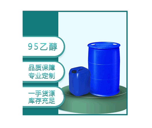 安全环保
