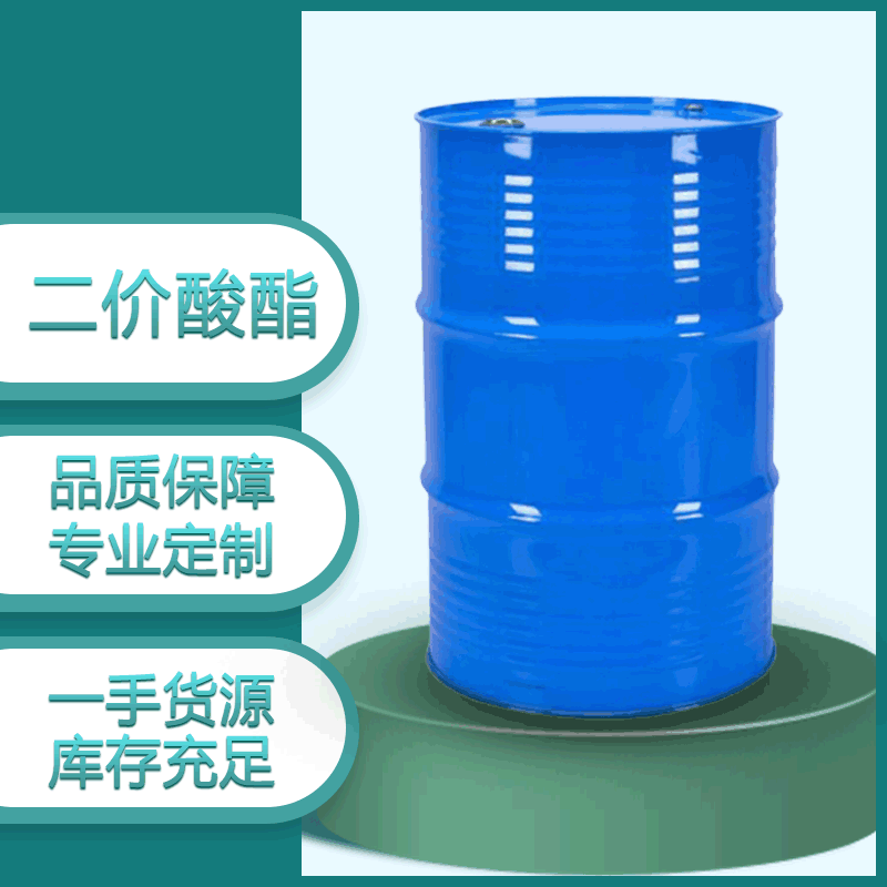 二价酸酯